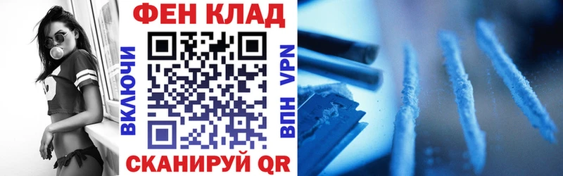 Amphetamine Розовый  купить закладку  Фурманов 