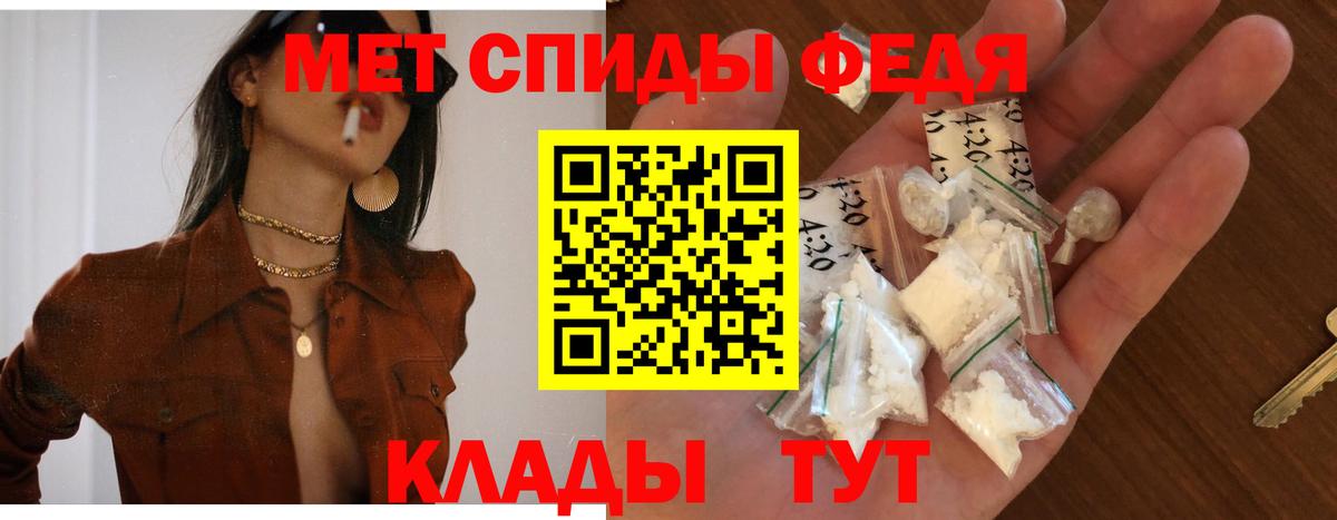 АМФ Розовый Фурманов