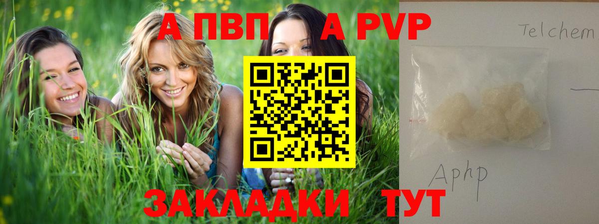 Alfa_PVP крисы CK  хочу   Alpha-PVP СК КРИС  Alfa_PVP крисы CK  Фурманов 