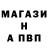 Меф VHQ Nikitos Kalmychok