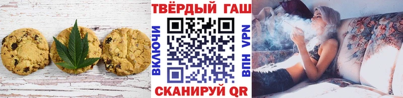 OMG ССЫЛКА  Фурманов  Печенье с ТГК конопля  где можно купить  