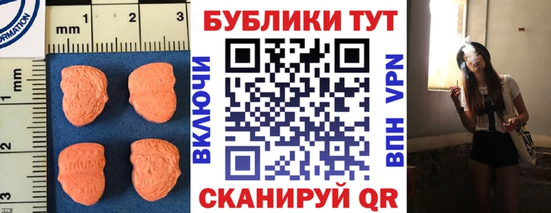 hydra tor  дарнет шоп  Фурманов  Ecstasy MDMA 