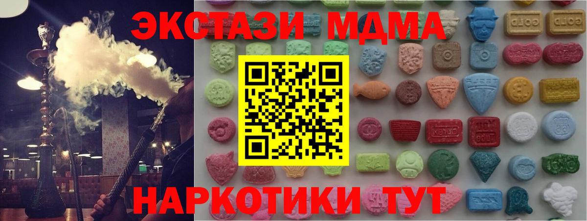 ЭКСТАЗИ бентли Фурманов