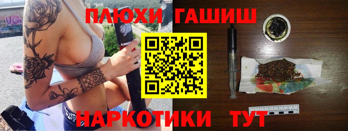 Гашиш индика сатива  ГАШИШ Изолятор  Фурманов 