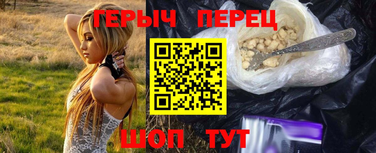 Фурманов  Героин афганец  Вход с VPN 