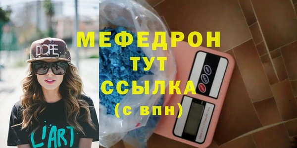 МДМА Михайлов