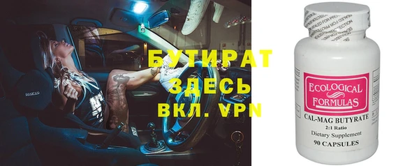 стафф Михайловск