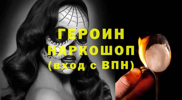МДМА Михайлов