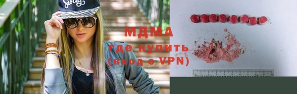 стафф Михайловск