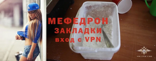 МДПВ Михайловка
