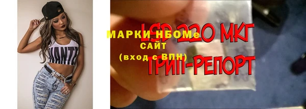 МДМА Михайлов
