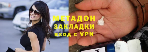 МДПВ Михайловка