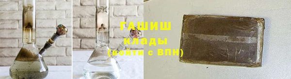 стафф Михайловск
