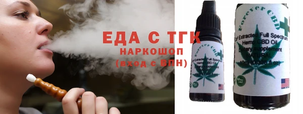 дистиллят марихуана Медногорск