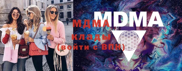 стафф Михайловск