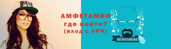 стафф Михайловск