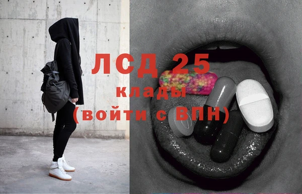 синтетический гашиш Мегион
