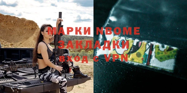 стафф Михайловск