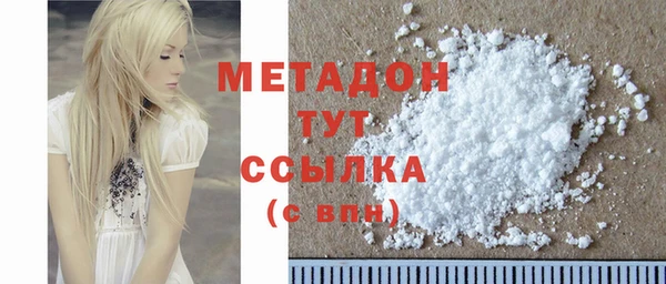 МДМА Михайлов