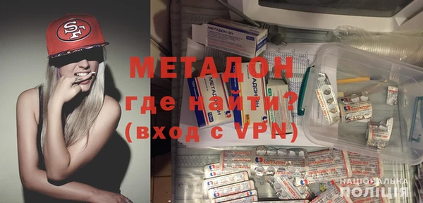 стафф Михайловск