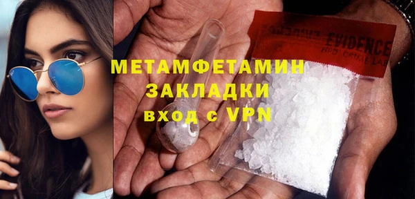 стафф Михайловск