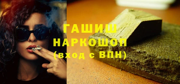 МДМА Михайлов