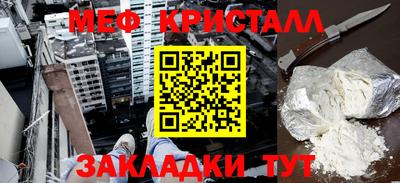 круглые Апшеронск