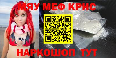 круглые Апшеронск