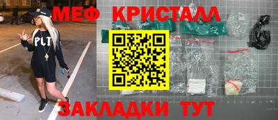 героин Можайск