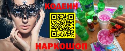 COCAINE Моздок