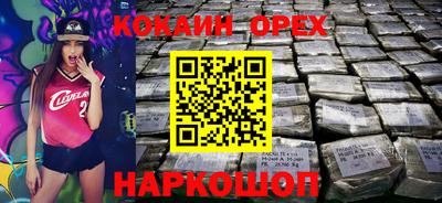 круглые Апшеронск