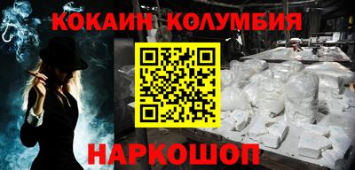 героин Можайск