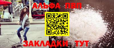 прущая мука Аргун