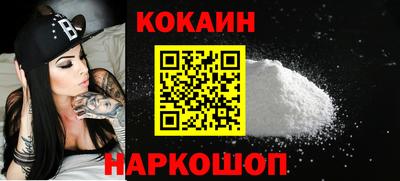 COCAINE Моздок