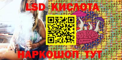 круглые Апшеронск