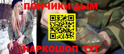 прущая мука Аргун