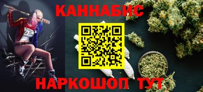 COCAINE Моздок