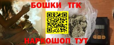 героин Можайск