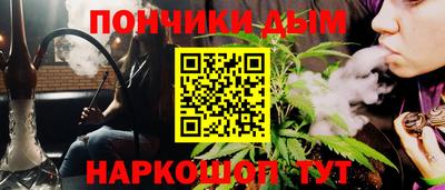 прущая мука Аргун