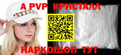 кокаин колумбия Апрелевка