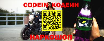 прущая мука Аргун