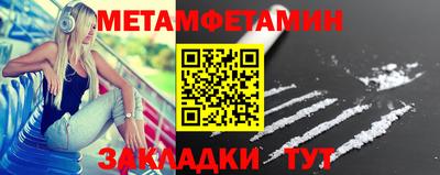 прущая мука Аргун