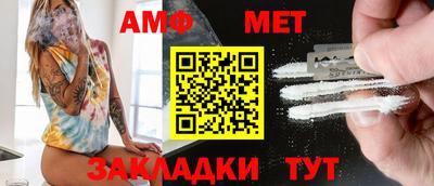 прущий лед Новозыбков