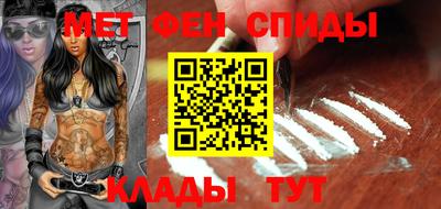 COCAINE Моздок