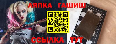 круглые Апшеронск