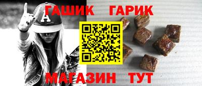 марки lsd Новокубанск