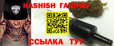 героин Можайск