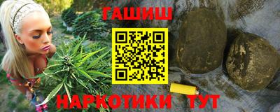 круглые Апшеронск