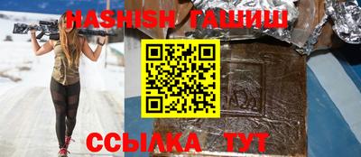 прущая мука Аргун