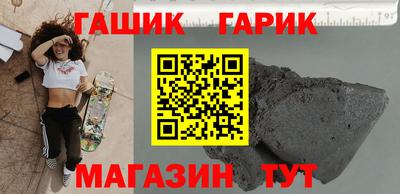 герыч Можга